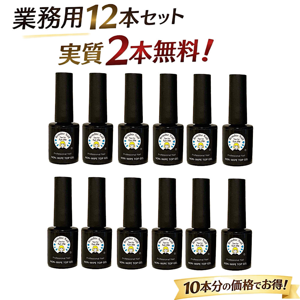 ノンワイプトップコートジェル　ポリッシュタイプ