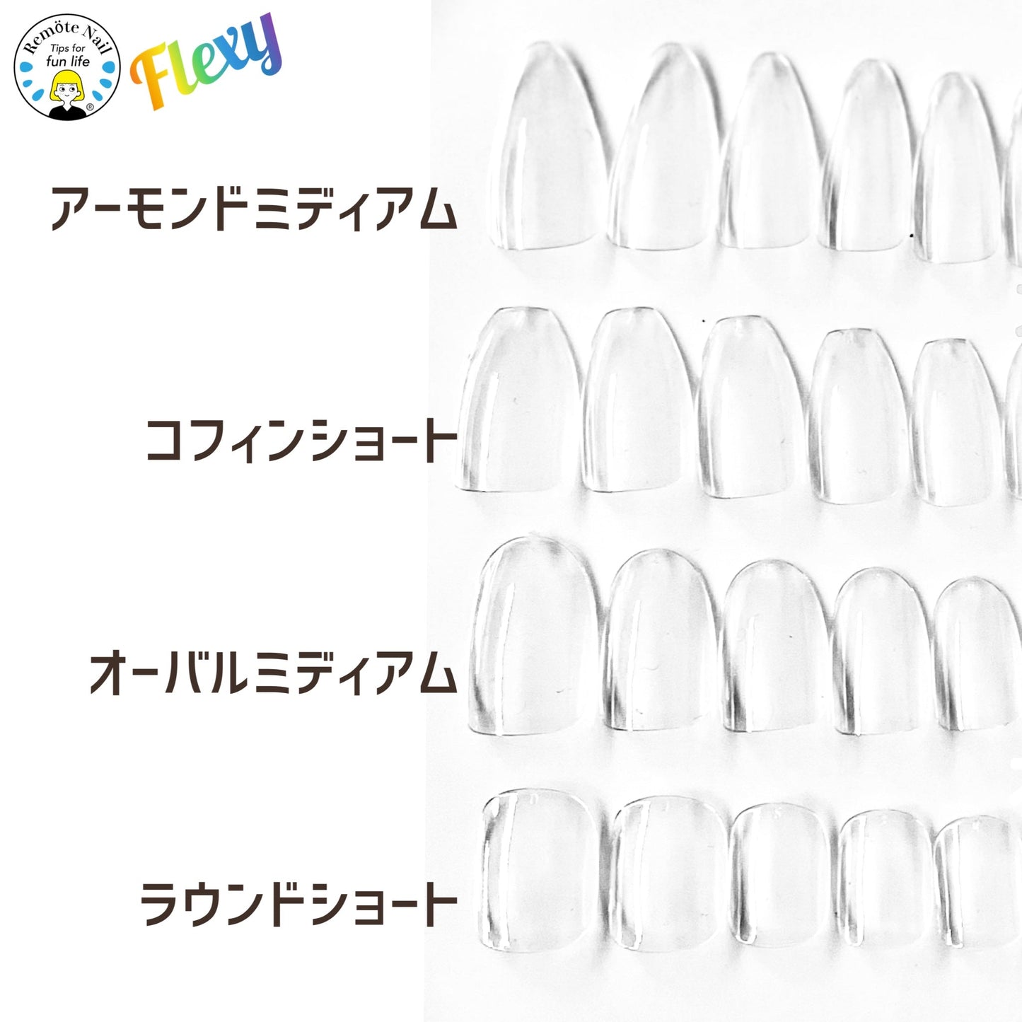 Flexy Shape Memory Tip [Coffin Short] Bags of different sizes