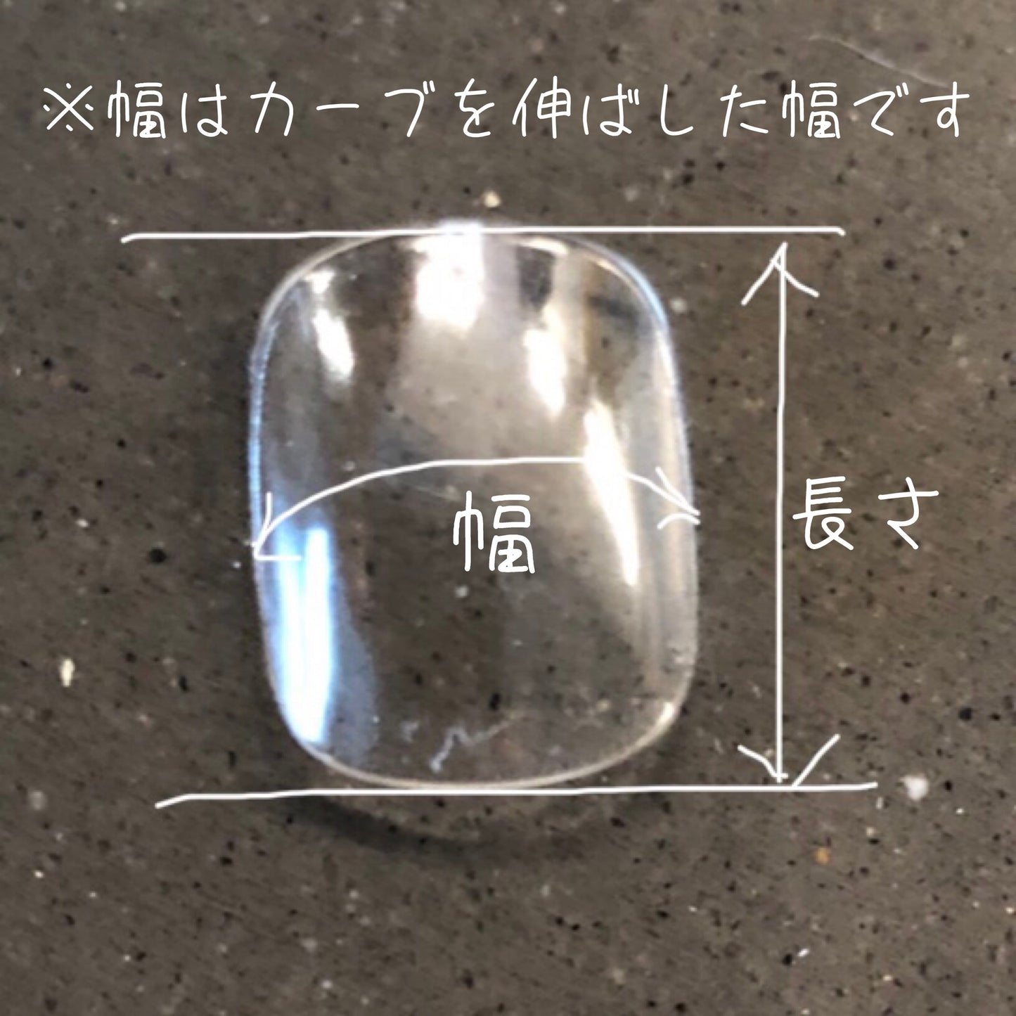 Flexyフレキシー形状記憶チップ 大ケース(500枚入)